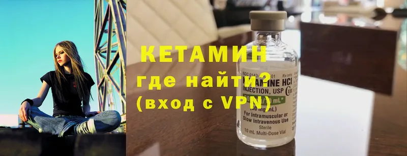 blacksprut ТОР  Гусев  КЕТАМИН ketamine 